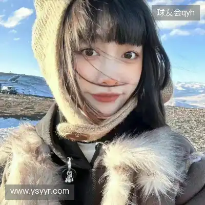 邓伊